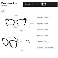 TR90 plastic frame or glasses with blue light protection, with spring hinges FA87123