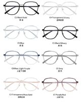 Оправа комбинированная с линзами Blue Ray Cut и поляризационными линзами MAMO TP1012