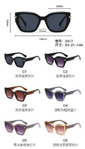 PC plastic sunglasses with metal hinge and UV400 lenses 3417W