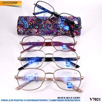 Очки мужские металлические в футляре с флексами и защитой Blue Block Light Vizzini V7021 (KZ-BLACK) до +6,00