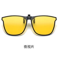 Polarized plastic TR90 sunglasses clip-on KY2005
