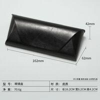 Футляр для очков и солнцезащитных очков + дополнительный комплект HD20221104-1