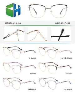 Оправа металлическая с флексом CH6134-DA