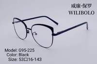 Metal ultrathin frames Wilibolo, with spring hinges G95-225