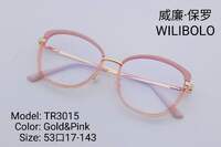 Оправа металл + TR90 ультратонкая с флексом Wilibolo TR3015