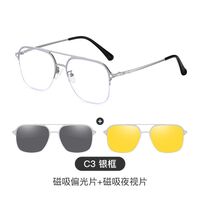 Metal Blue Ray Cut protection frame + 2 magnet sunshade clip-ons 7651-GT