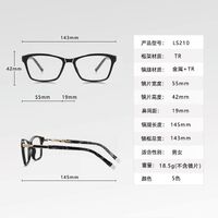 Plastic TR90 frame for glasses with UV and Blue Ray Cut protection More LS210