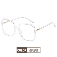 Plastic Blue Block glasses with blue light protection F20201