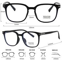 Оправа пластиковая из материала TR90 с линзами Blue Ray Cut MAMO K8048