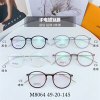 Hybrid frame, titanium alloy + TR90 SANTA M8064
