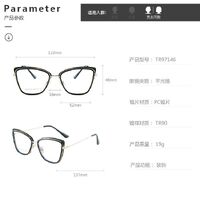 Combined frame (metal + TR90) or glasses with blue light protection, with spring hinges FA87146