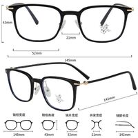 Оправа пластиковая из материала TR90 с линзами Blue Ray Cut MAMO TR98100