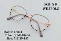 Metal ultrathin women's frames with spring hinges Wilibolo K6804