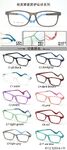 TR90 plastic eyeglasses frame for kids with silicone temple loop - replaces spring hinge TR8112