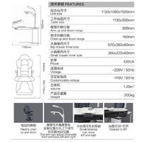 Рабочее место офтальмолога, комбинированный стол с кнопочным управлением + кресло S-600D, столешница 1130*500 мм