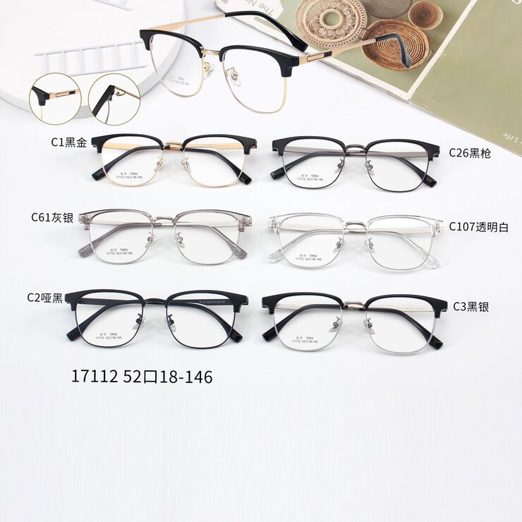 Combined frames MAMO 17112