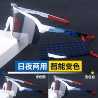 Safety shockproof sports sunglasses goggles S3-DX