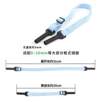 Adjustable sport glasses nylon strap string cord, 33.5 cm