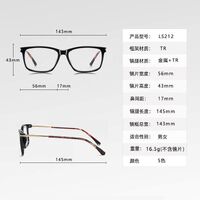 Plastic men's TR90 + metal frame for glasses with Blue Ray Cut protection More LS212