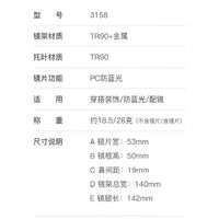 Metal + TR90 plastic Blue Blocker glasses frame for women with UV and blue light protection lenses More FCS3158