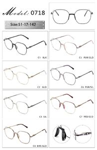 Оправа металлическая с мягким носоупором и флексом 0718-DA