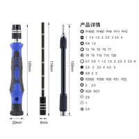 Набор отверток универсальный, 58 магнитных элементов в пластиковом кейсе