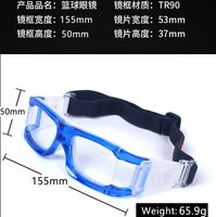 Очки защитные противоударные спортивные, с коробкой, 新款篮球-040-1带盒子-DX