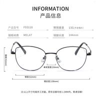 Оправа металлическая MAMO F93118