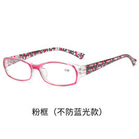 Plastic eyeglasses for reading KY016 Blue ray cut, diopters from +1.00 to +4.00, PD62-64