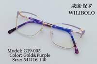Оправа металлическая ультратонкая женская с флексом Wilibolo G19-005