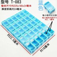 Plastic multi-compartment box, organizer for storing glasses accessories DHNTZK5B, 24 to 48 compartments