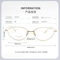 Оправа сверхлёгкая титановая MAMO PT08273