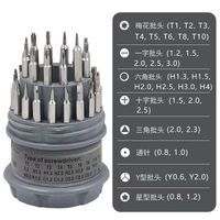 Universal magnetic screwdriver set, 31 in 1 with plastic case