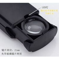 Folding magnifier with universal backlight 21008-XX, diameter: 21 mm, magnification: 30X