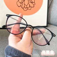 Plastic glasses with Blue ray cut protection KY0045-2
