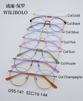 Metal ultrathin frames Wilibolo G95-141