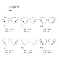 Metal Blue Blocker frames for glasses MORE 3091