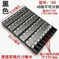 Plastic multi-compartment box, organizer for storing glasses accessories DHNTZK5B, 24 to 48 compartments