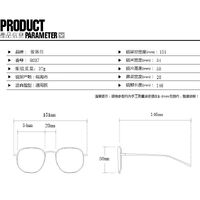 Plastic glasses with blue light protection for women 9037-PN