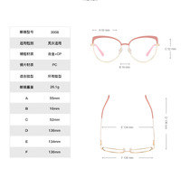 Metal blue blocker frames for glasses 3018