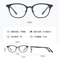 Оправа металлическая с защитой от синего света с флексом + магнитная солнцезащитная насадка (клипон) 7022-GT