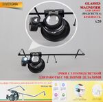 Glasses with LED lights for working with small parts