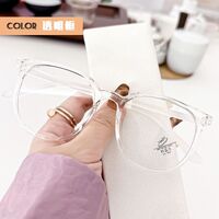 TR90 glasses, with Blue ray cut protection KY1144-2