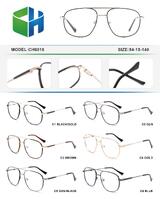 Оправа металлическая с флексом CH6018-DA