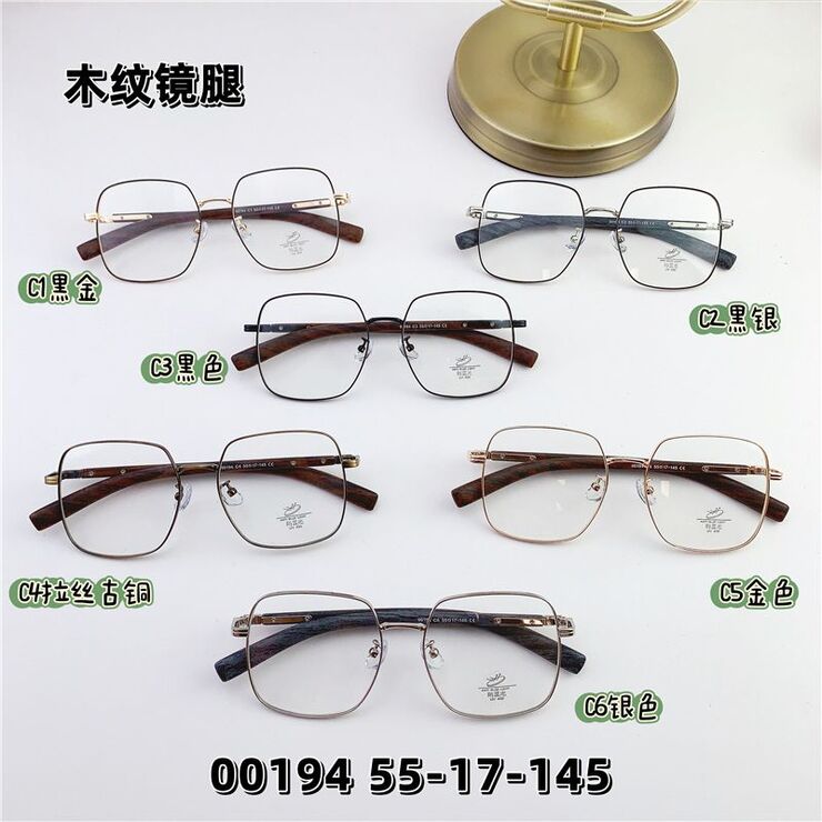 Оправа гибридная, металл +TR90, линзы с Blue Block покрытием SANTA 00194