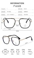 Combined frames with Blue Ray Cut lenses MAMO M2752