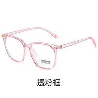 Очки пластиковые с защитой от синего света Blue Block F19231