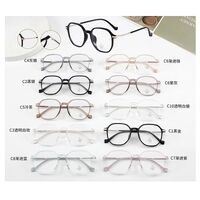 Оправа пластиковая из материала TR90 с линзами Blue Ray Cut MAMO M3723