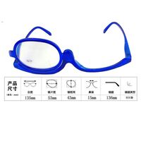 Очки пластиковые вращающиеся на 180° для чтения, диоптрии от +1.00 до +4.00, РМЦ=62-64 KY001-A