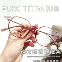 Hybrid frame, titanium alloy + TR90 SANTA M8005